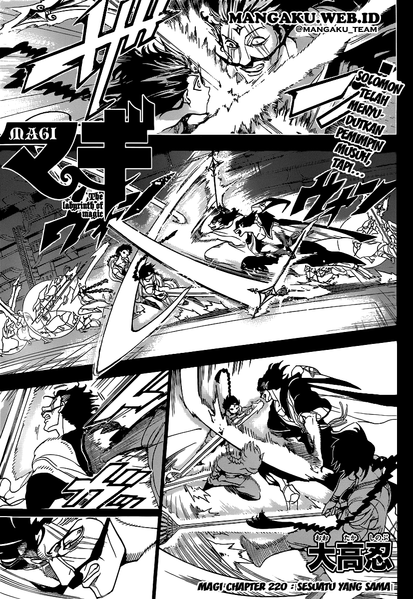 Magi – Labyrinth of Magic Chapter 220